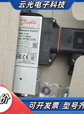 DANFOSS压力开关061B012766议价