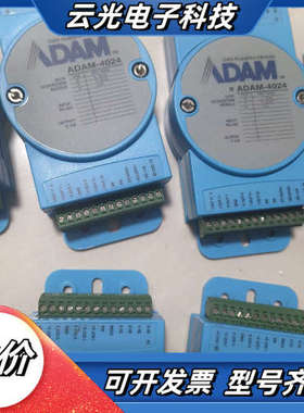 研华ADAM-4024, RS232/RS485 modbu议价