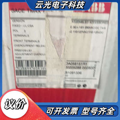 出售1台断路器 SACE TMAX T5N 400 3议价