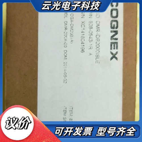 cognex 康耐士 DM 200S议价