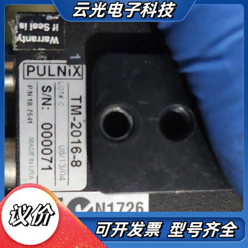 PULNiX   TM-2016-8   U8/13n4议价