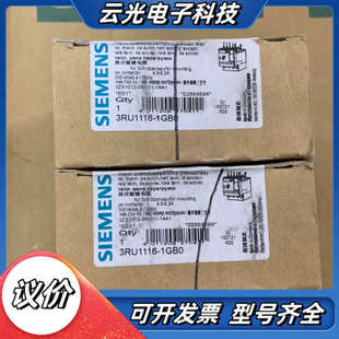 正品 原装 2议价 1GB0 热过载继电器3RU1116