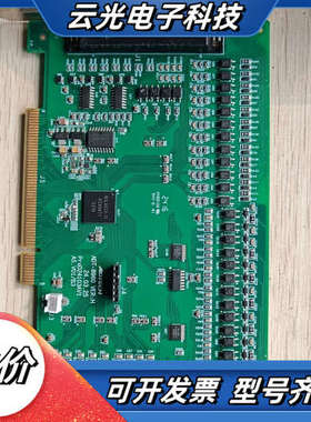 ADTECH众为兴ADT-8960四轴运动控制卡，VER:H议价