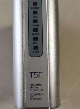 TSC工业光纤发器MC210FT-15，15KM传输距离，议价