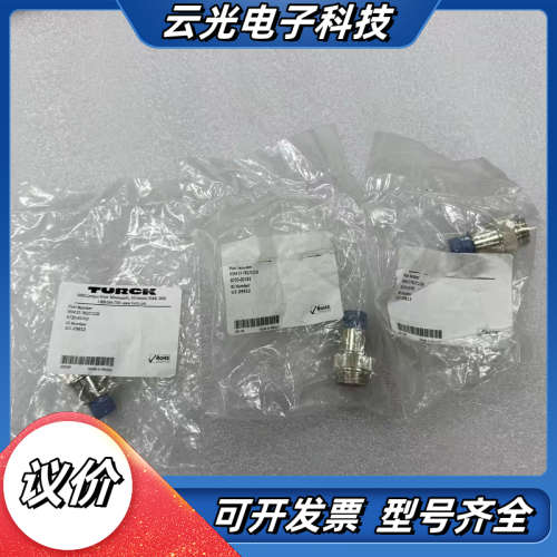 TURCK RSM 57-TR2/C1126 TERMINA议价