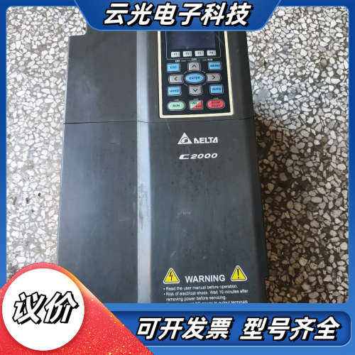 台达变频器VFD110C43A    7.5kw议价