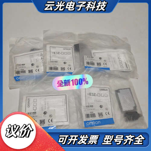 OMRO欧姆E3Z-R66光电传感器 全新原装正品 实物实图议价