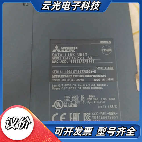 QJ71GP21-SX   QJ71LP21-25模块议价