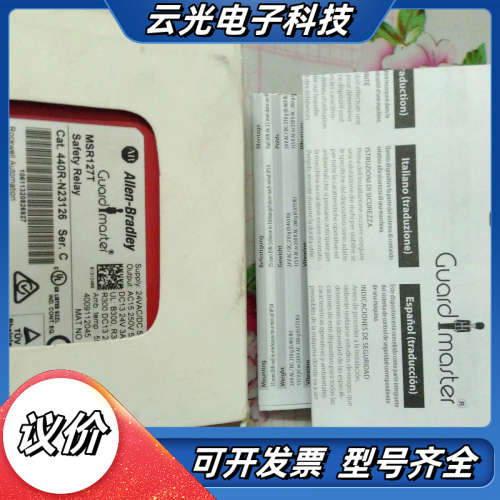 原装进口MSR127T安全继电器440R-N23126全议价