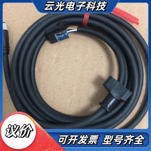 线长2米无 CH2M传感器连接线 议价 基恩士GT2 全新原装