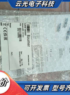 LBFS-01112.0全新Baumer堡盟液位开关，型号L议价