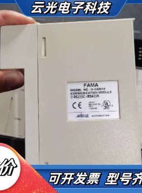 P3-PWS10C D0-XDC10 D6-YRY10 FA议价