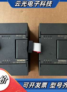 6ES7 221-1BF22-0XA8 PLC模块数量议价