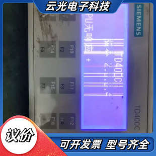 通电如图议价 0AX0 文本6AV6640 0AA00