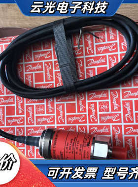 AKS33-060G2067丹佛斯压力变送器，全新带转！3议价