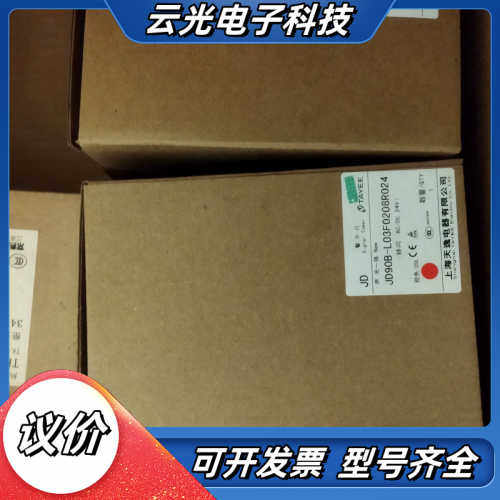 JD90B-L03F0208R024 天逸TAYEE 红色警议价