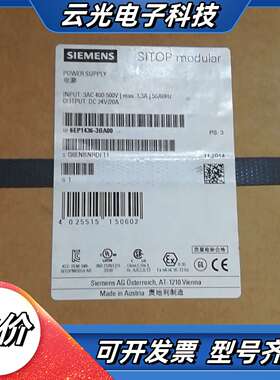 电源6EP1436-3BA00，需要可以议价