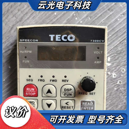 变频器面板  东7300CV议价