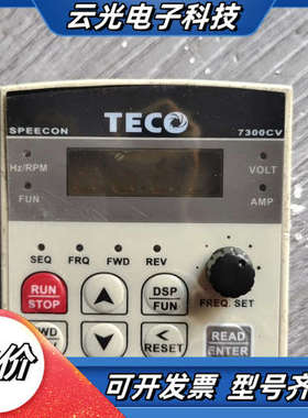 变频器面板  东7300CV议价