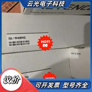 项目结束闲置基恩士光栅GL 需议价 R48HG全新