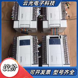 E16X16YT 信捷扩展XC 议价 E16X16YR