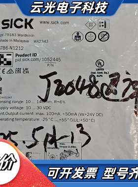 西克光电传感器GTB6-N1212，订货号1052445，数议价