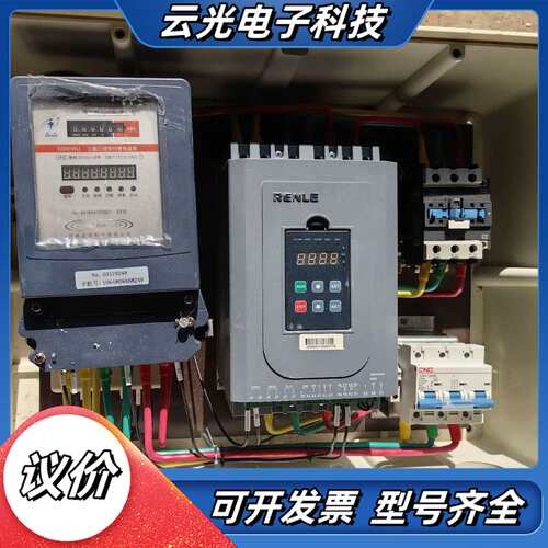 上海雷诺尔软启动器SSD1-54-E 30kW未通电纯新议价