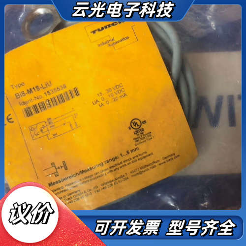 Bi8-M18-LiU全新原装图尔克传感器,TURCK接近开议价