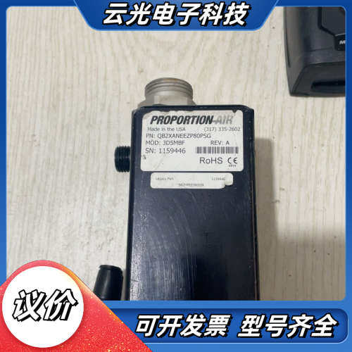 PROPORTION-AIR议价