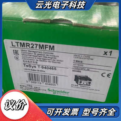 LTMR27MFM    LTMR100MFM 全新原装正品议价