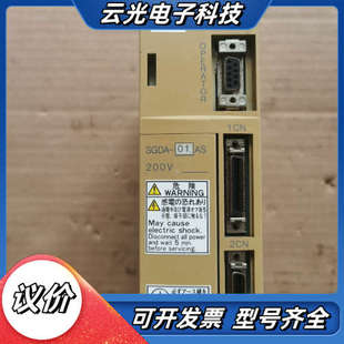通电有显议价 成色如图 SGDA 01AS伺服