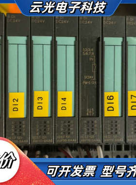 6ES7 131-4BF00-0AA0PLC模块 7块议价