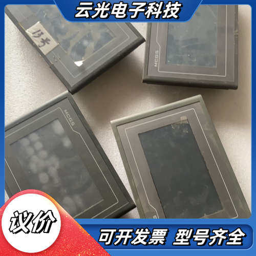 昆仑通泰触摸屏 TPC7062TX （1台）TPC7062T议价