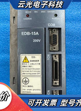 EDB-15APA埃斯顿伺服驱动器，SERVODRIVE议价