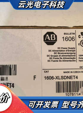 进口电器 全新电源1606-XLSDNET4，DNET罗议价