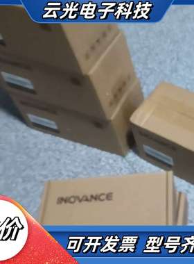 汇川伺服电机MS1H4-40B30CB-A334Z-S（线束议价