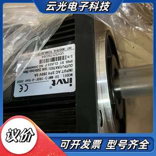 9A4 全新英威腾SV 1R0F 3000议价 MM13