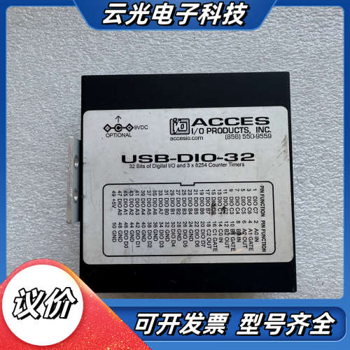 ACCES USB-DIO-32数字I/O接口板卡，原装议价