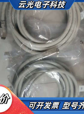 Camera Link5米线CameraLink线缆MDR工议价