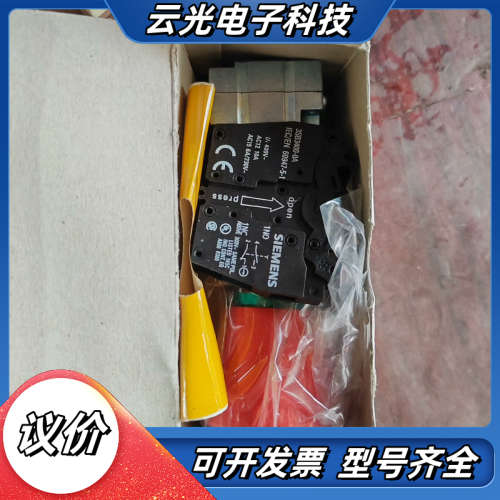 急停按钮3SB3 601-1HA20只有议价