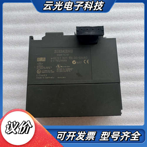 SIMATIC S7模块，型号6ES7 321-1BL议价