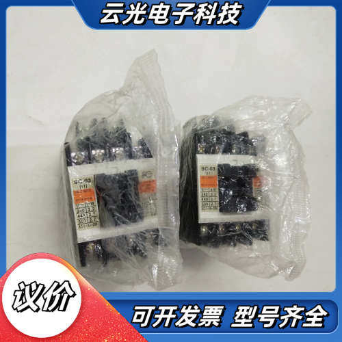 FujiSC-03 交流接触器 全新原装 实物实图拍摄议价