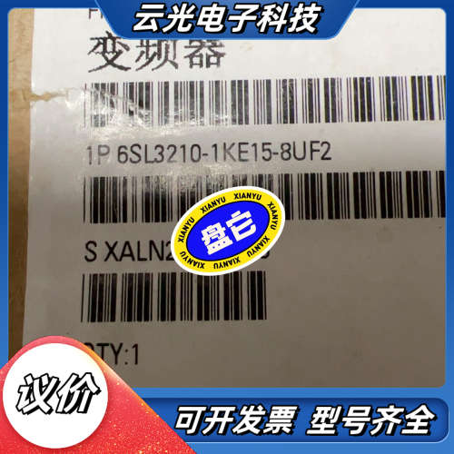 变频器6SL3210-1KE15-8UF2原装正品议价
