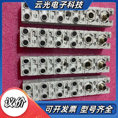 模块CP-E08-M8-CL  538788  成色很议价