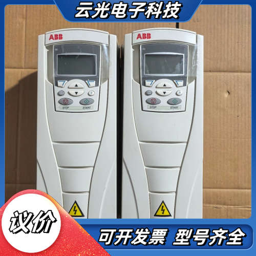 变频器ACS550 380V-3KW/2.2KW议价