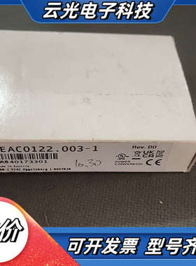 B&R贝加莱模块8EAC0122.003-1，功能正常，全国议价