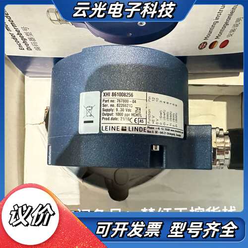 Encoder XHI 861008256，货号：76780议价