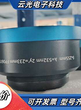 德国JENOPTIK业纳场镜f=255mm 入=532nm议价