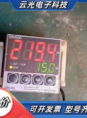 e5csl，温控器议价