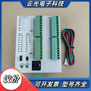 功能完好议价 外观漂亮 台达DVP20SX211R 成色如图